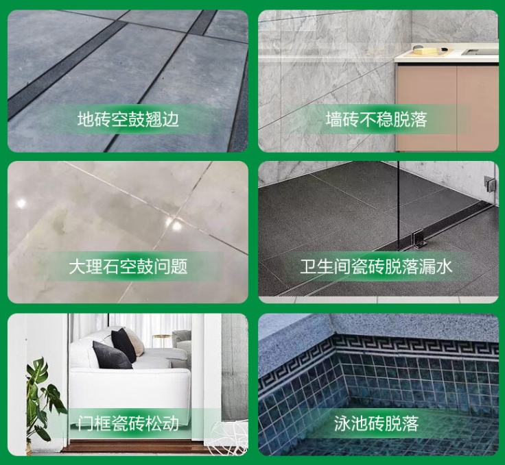 安陆瓷砖空鼓维修公司分享下旧房翻新时，原瓷砖基层处理不到位可能会导致的问题